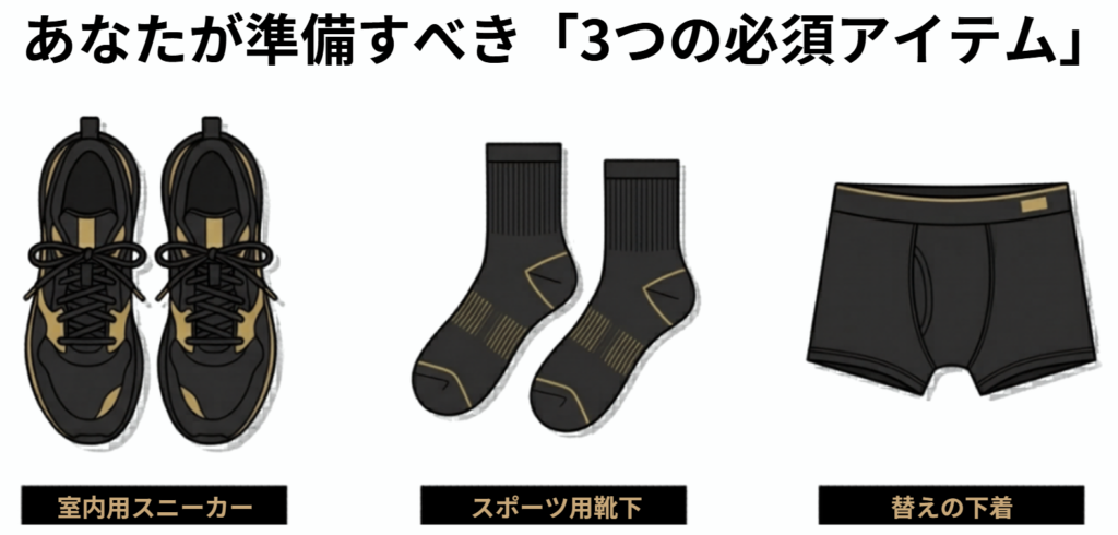 ライザップはスニーカー持参が必須！失敗しない選び方