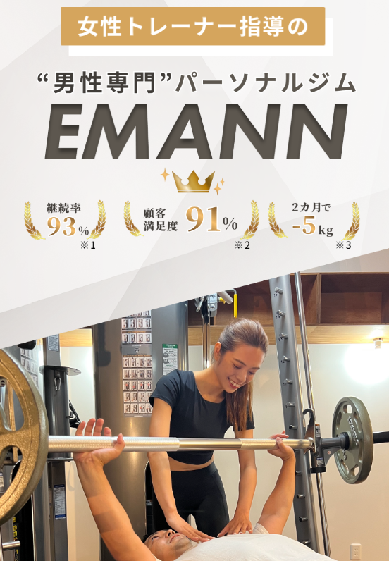 EMANN 梅田本店、ACT梅田店