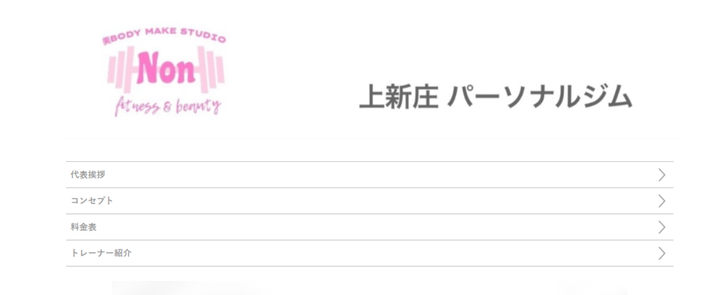美 BODYMAKE STUDIO Non