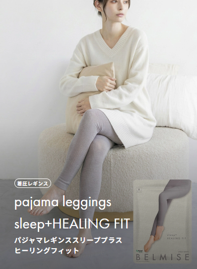 パジャマレギンス sleep+ HEALING FIT