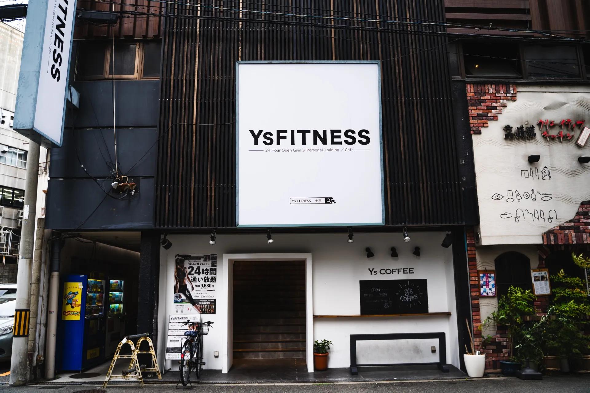 YsFITNESS（ワイズフィットネス）の施設