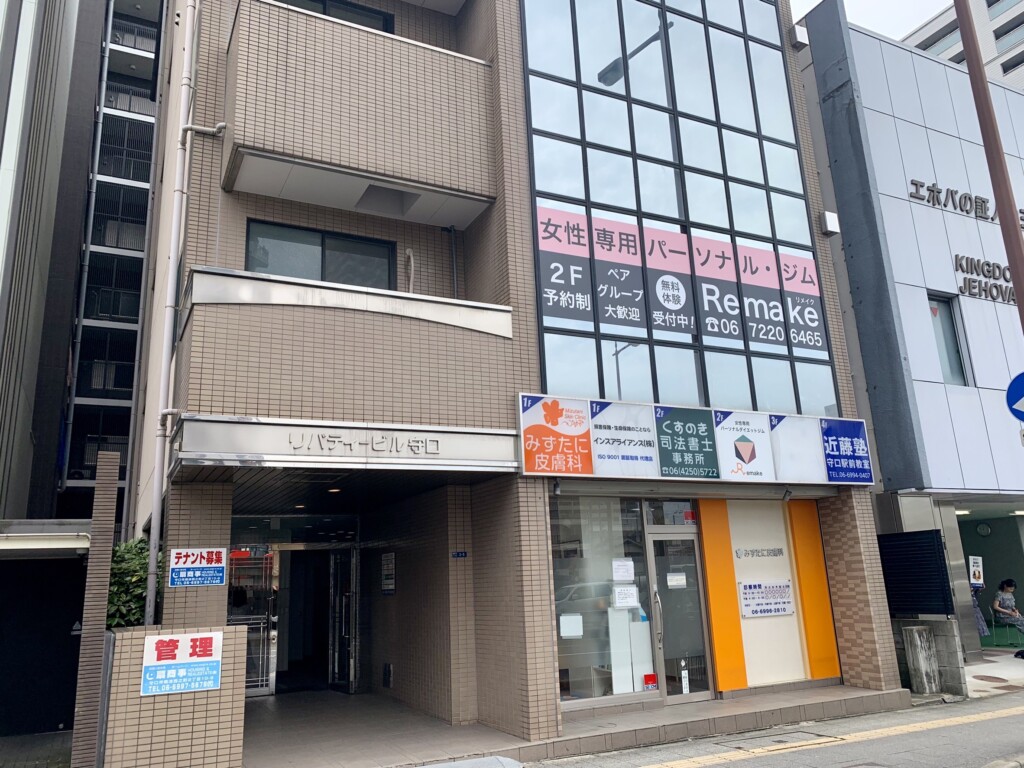Remake（リメイク）守口店の紹介画像