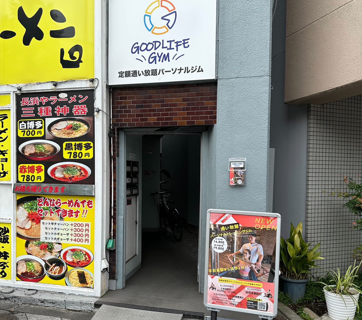 GOODLIFE GYM 平和島店の公式サイト掲載画像
